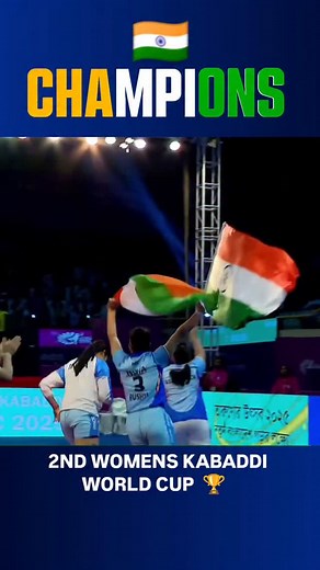 20K views · 24K reactions | World Cup Champions Celebration  Follow For More Updates , , , , , #indianteam #kabaddi #prokabaddi [ Women's Kabaddi Indian Kabaddi ] | Kabaddi Climate | Facebook