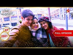 Akshara जाएगी Hong kong! | Full Episode:2001 | Yeh Rishta Kya Kehlata Hai
