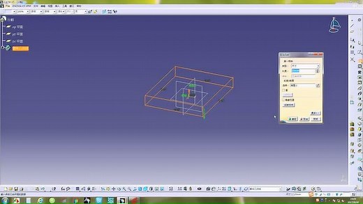 如何在CATIA中对零件实体进行切割_高清1080P在线观看平台_腾讯视频