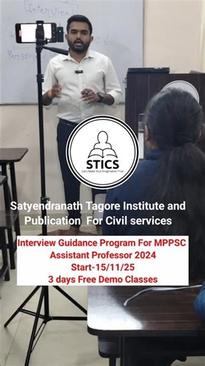 Interview Guidance Program For MPPSC Assistant Professor 2024 by Manoj Pal Sir