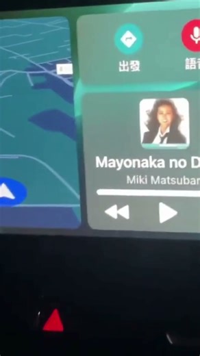 神祕生物現身#memes #trending #viral #alien #funny