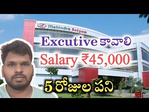 🚨Tech Mahindra Recruitement 2025 || Latest Jobs in Hyderabad || Mallesh Telugu
