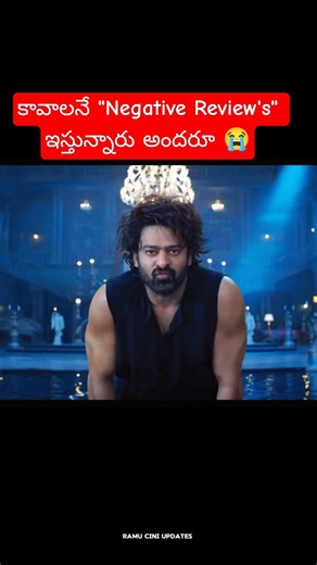 "Prabhas అంటే ఇంత భయమా 🤣🔥#rajasaab #prabhas #tollywood #spirit #shorts #trending #viralshorts #ntr