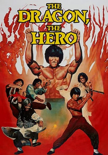 The Dragon, The Hero (1979)