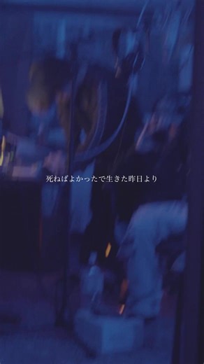 The Impact of Sugar Goose in Fight IMARYU