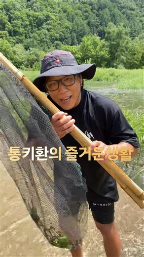 투망 통발 #투망매니아 #fishing #낚시 #여행 #방조제낚시 #통키환 ##서해바다 #고온항 #매향리 #투망 #낚시 #숭어 #여름 #캠핑 #shorts