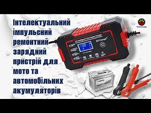 RJ Tianye RJ-C120501A Intelligent Pulse Repair Charger - Repair Practice