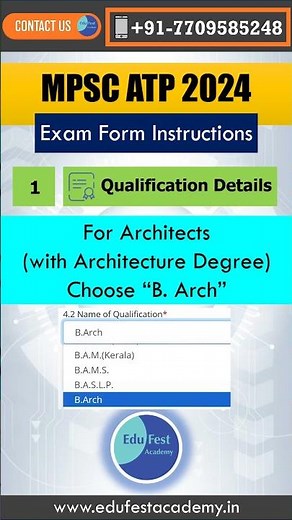 How to Fill MPSC ATP Form | Step-by-Step Guide