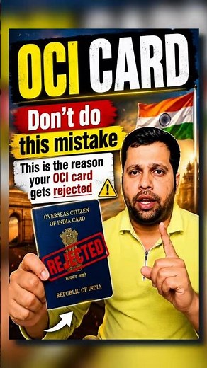 OCI Card Rejection Reason Explained | Avoid These Errors | #ociindia #ocirule #immigrationindia #NRI