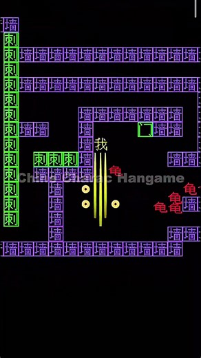 Character Games #chinese #chinesecharacters #learnchinese #charactergames #gaming