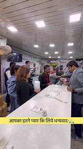 FASHION DESIGNER MAM-🫣 | SHIV VANI TELECOM