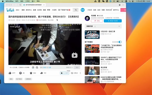 1.快速上手游戏内存入侵