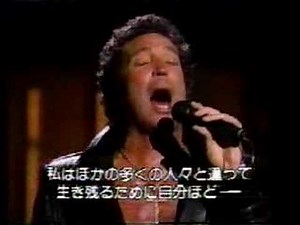 Tom Jones - A Boy From Nowhere