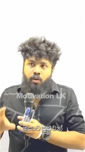 Ravidu Bandaranayake Motivation| Sinhala motivation| sinhala study mo tivation