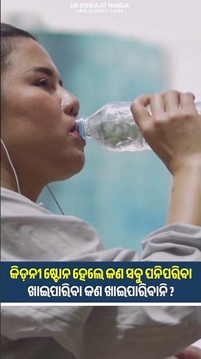 Foods to Prevent Kidney Stones: What to Eat & Avoid!