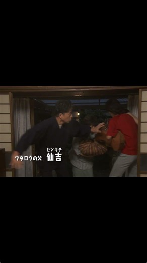 【コウノトリなぜ鳴くの】#松雪泰子#夫婦愛