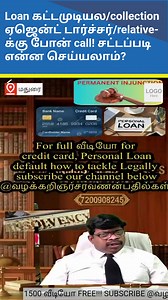 ICICI Recovery Agent Home Visit || Loan Recovery Agency இனி LOAN கட்டமுடியாது இப்படி பண்ணிடுங்கLoan Pay பண்ண முடியல Legal ?can't repay the loan சொல்யூசன் 👇 IF EMI LOAN NOT PAID WHAT WE CAN DO IN TAMIL | LAWYER SARAVANAN |X What happens, if EMI is not paid or missed? (Tamil) What actions will the bank take? | How to manage? Top 5 Loan Default Mistakes to Avoid in Tamil | Loan Defaulters Explained in Tamil | SUBSCRIBER களுக்கு வேண்டுகோள்!இது விளம்பரமல்ல! வங்கிகடனால் எந்த அளவுக்குபாதிப்புமனஉளைச்சல
