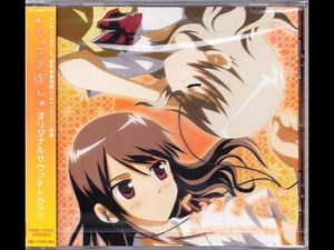 Kuttsukiboshi OST 1 - 01. Aya