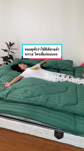 คิทแคทรีวิว บน TikTok