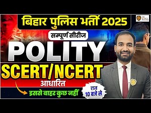 Bihar Police 2025 Polity Marathon Class | Complete Polity NCERT / SCERT in One Video | Anand Sir