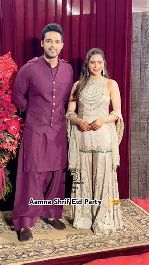 #aamnasharif & #parthsamthaan At #eid Celebration Party 🌙❤️ #ytshorts #eidmubarak #shorts