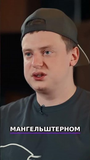 Потеря цели? Размышления после стрима с Моргенштерном