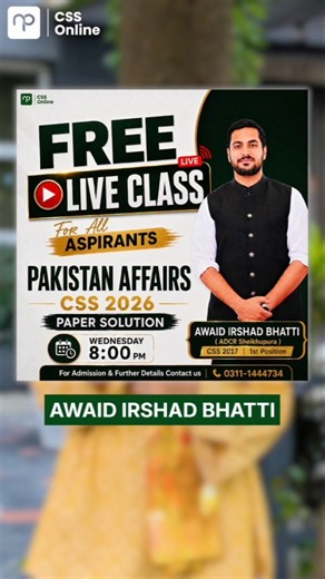 FREE LIVE CLASS for All CSS Aspirants | ADCR Awaid Irshad Bhati