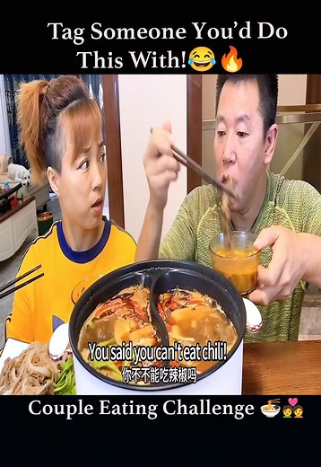 🤣 Amazing Couple Prank Each Other While Eating Mukbang 2025 #BOOMchallenge #Boomnow #viralvideochallenge #viralreelschallenge #fblifestyle | Funny Videos