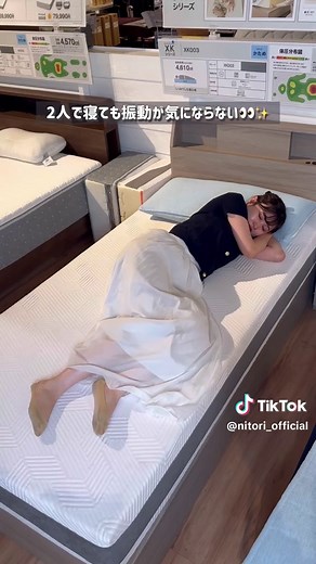 高密度ウレタンマットレスのご紹介