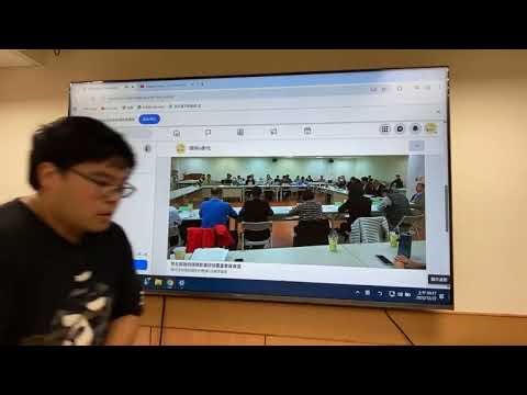 20251222芳苑火葬場環評會初審第二次 1