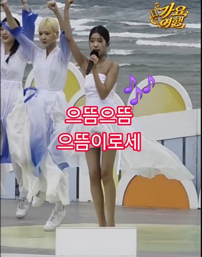 으뜸공주 빈예서 으뜸이로세👍 #빈예서 #빈예서으뜸타령 #빈예서제주 #전국노래자랑빈예서 #전노제주서귀포 #전국노래자랑제주서귀포
