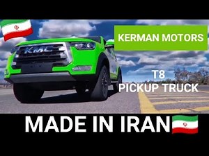 Iran Made Kerman Motor T8 pickup truck | Made in Iran | Iranian Auto Industry 🇮🇷🚗🏭