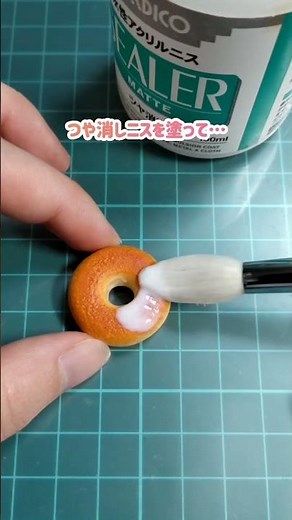 樹脂粘土でチョコがけドーナツを作ってみた #粘土 #ハンドメイド #スイーツデコ #フェイクスイーツ #樹脂粘土 #ハンドメイド #DIY #miniature
