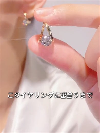 運命を変えるピアス：金属アレルギー対応の選択肢！