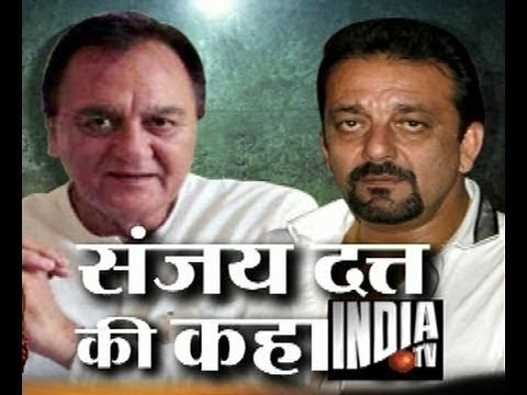 Sanjay Dutt Ki Kahani with Sunil Dutt | Watch Full Story