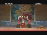 [2014年新年戏曲晚会]戏曲绝技荟萃 20140101