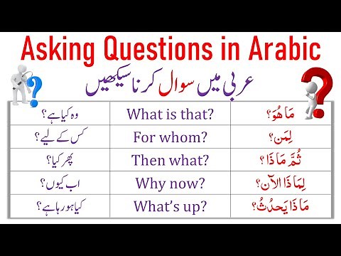 50 Important Arabic Questions | Questions in Arabic | Question Words in Arabic