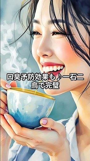 「なた豆茶狂女子の腎臓がコンカナバリンAで免疫大混乱な件」 #豆知識 #お茶の水美容形成クリニック #占い