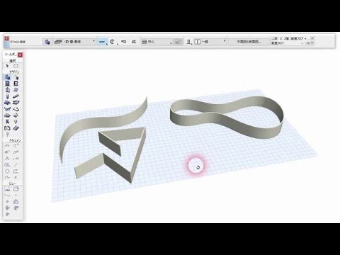 ArchiCAD 自由な平面形の壁 / free form wall