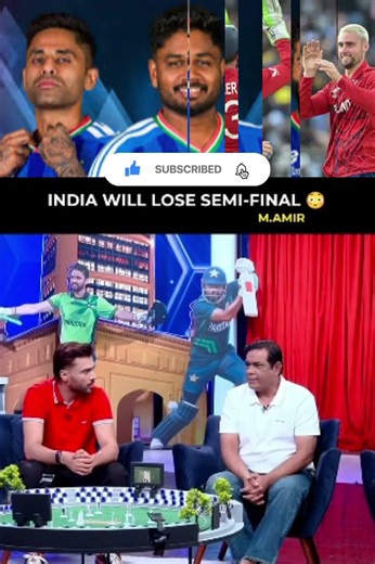 md amir prediction india will lose semi final | ind vs eng pak reaction | ind vs eng #indvseng #yt