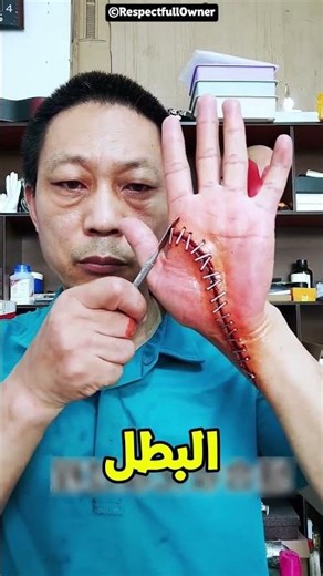 The secret behind fake wounds in movies 🤔