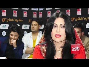 Female Singer and Rapper in Afghan Star Finals