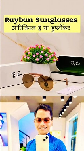 Rayban original vs Duplicate How to identify