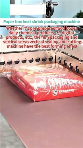 Small Box Shrink Wrap—Fast, Clean, 40/Min