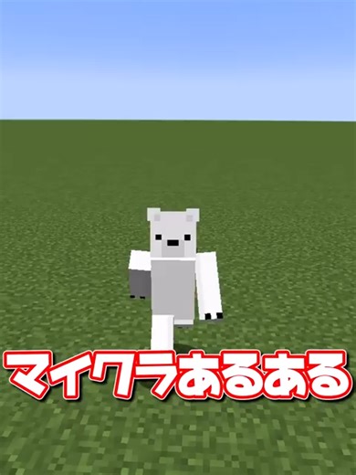 マイクラあるある集✦ ゆっくり実況で楽しむ