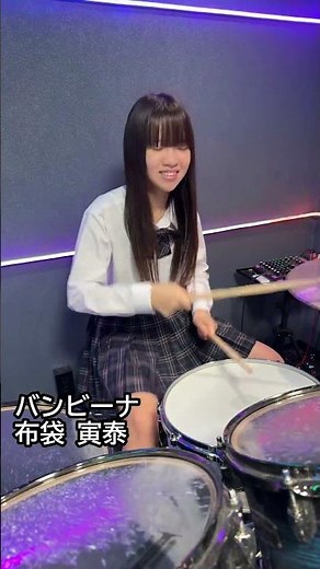 バンビーナ/布袋 寅泰 ドラム叩いてみた