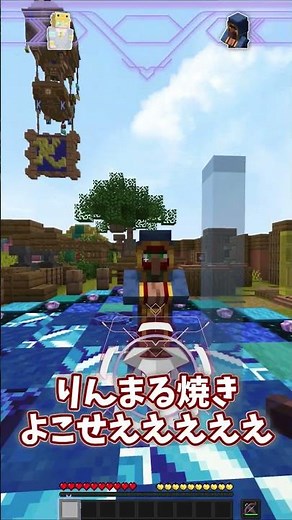Minecraftをeスポーツ化してみた #マイクラ #マインクラフト#clip