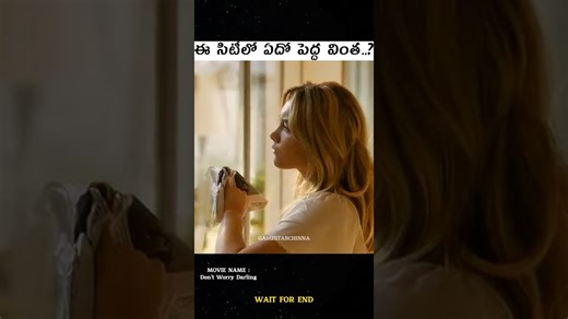 ⚡️⚡️💥Most Interesting amazing Movies Story’s ⚡️⚡️ #shorts