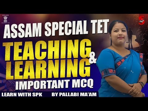 Assam Special TET || Teaching and learning (MCQ ) || By Pallabi Ma'am