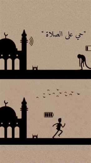 Hasten to prayer | Hasten to prayer #shorts #islam #islamic #prayer #someone_who_neglects_prayer ...